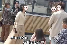 虹口调查婚姻事物所